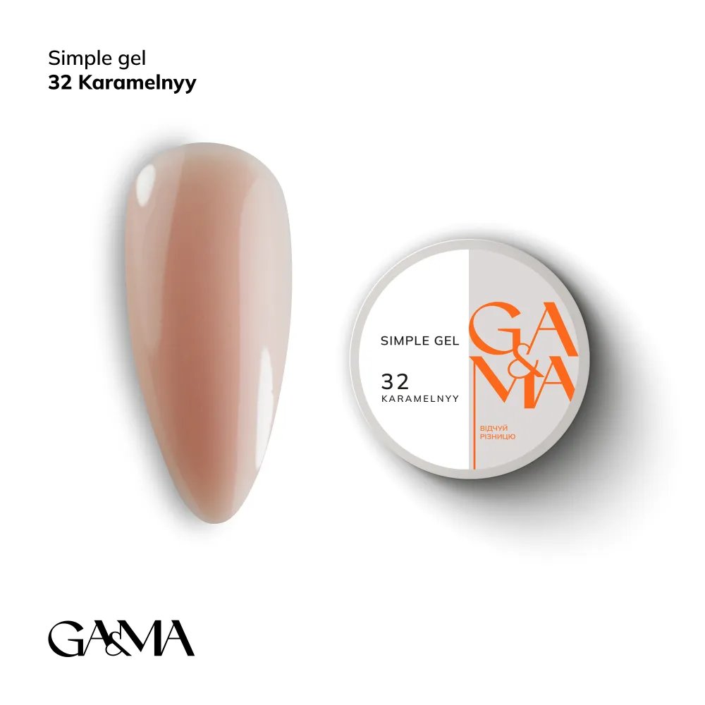 Simple Gel 32 Karamelnyy