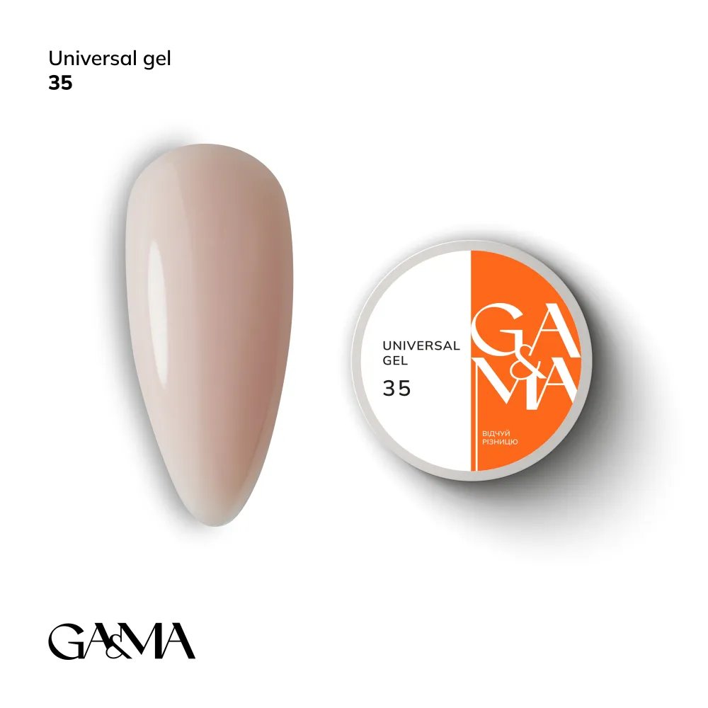 Universal Gel 035