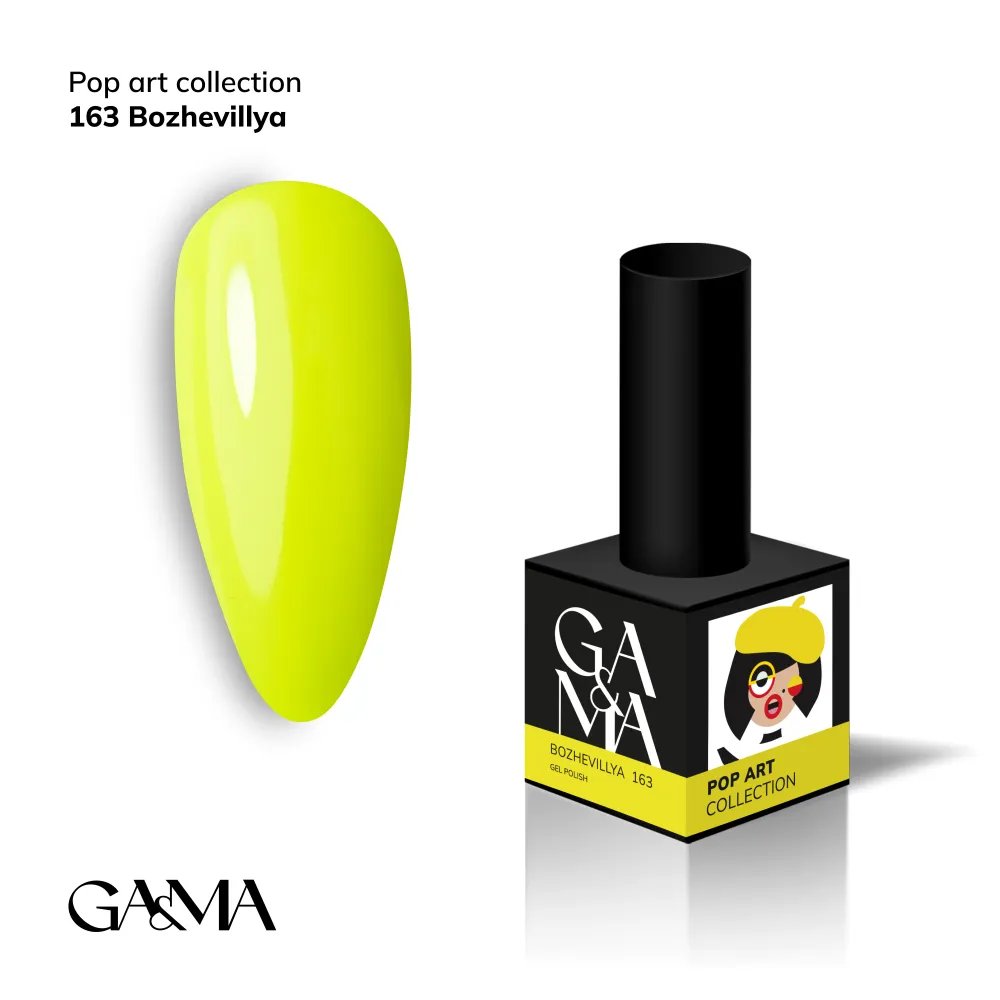 Pop-Art collection 163 Bozhevillya