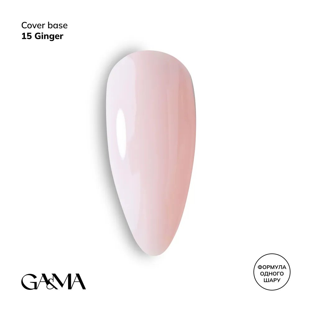 Cover base 015 Ginger