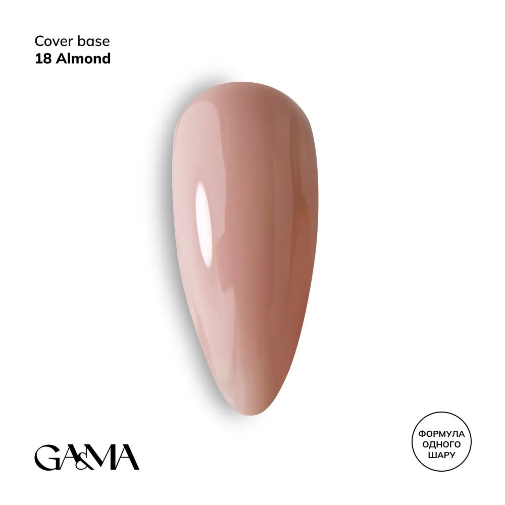 Cover base 018 Almond