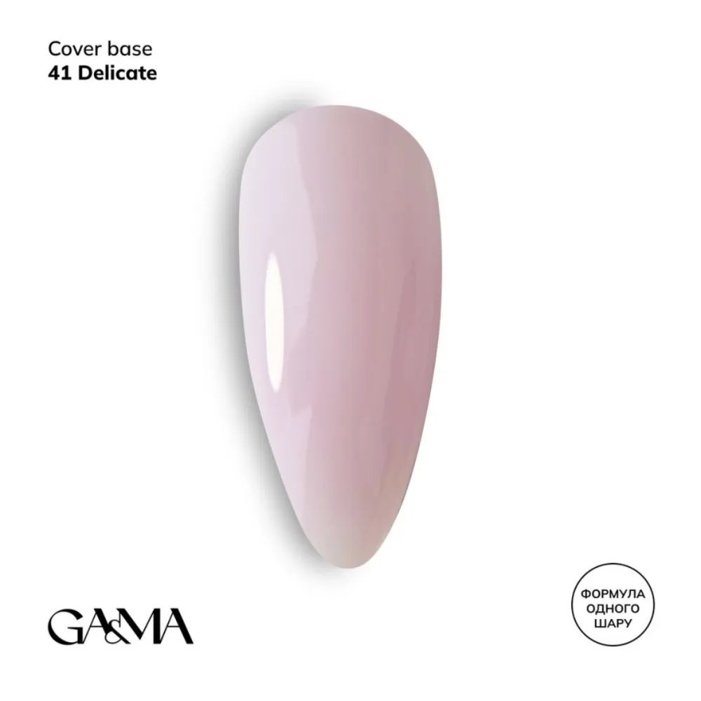 Cover base 041 Delicate
