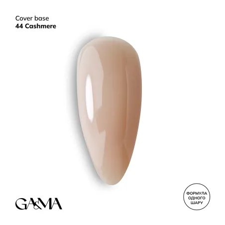 Cover base 044 Cashmere