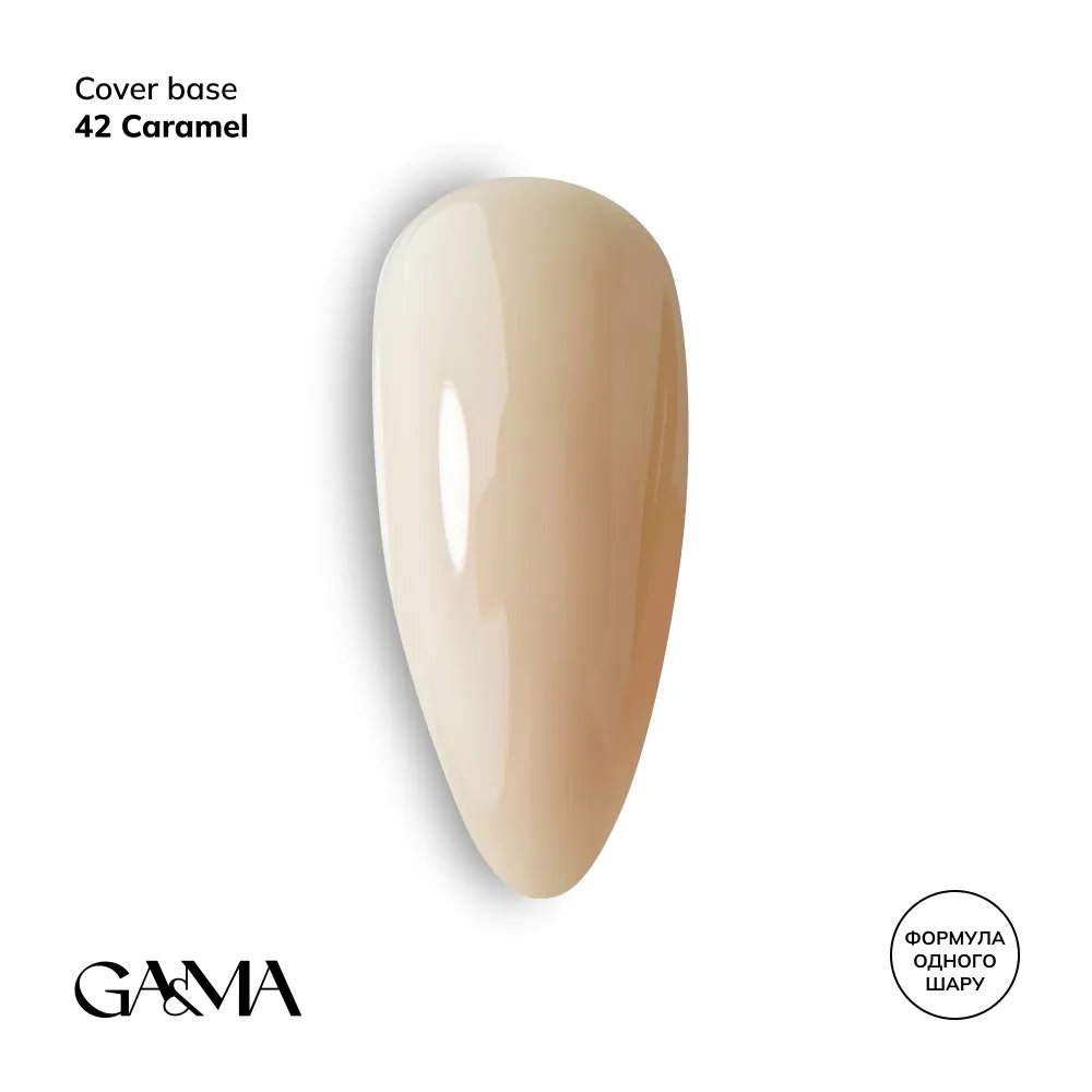 Cover base 042 Caramel