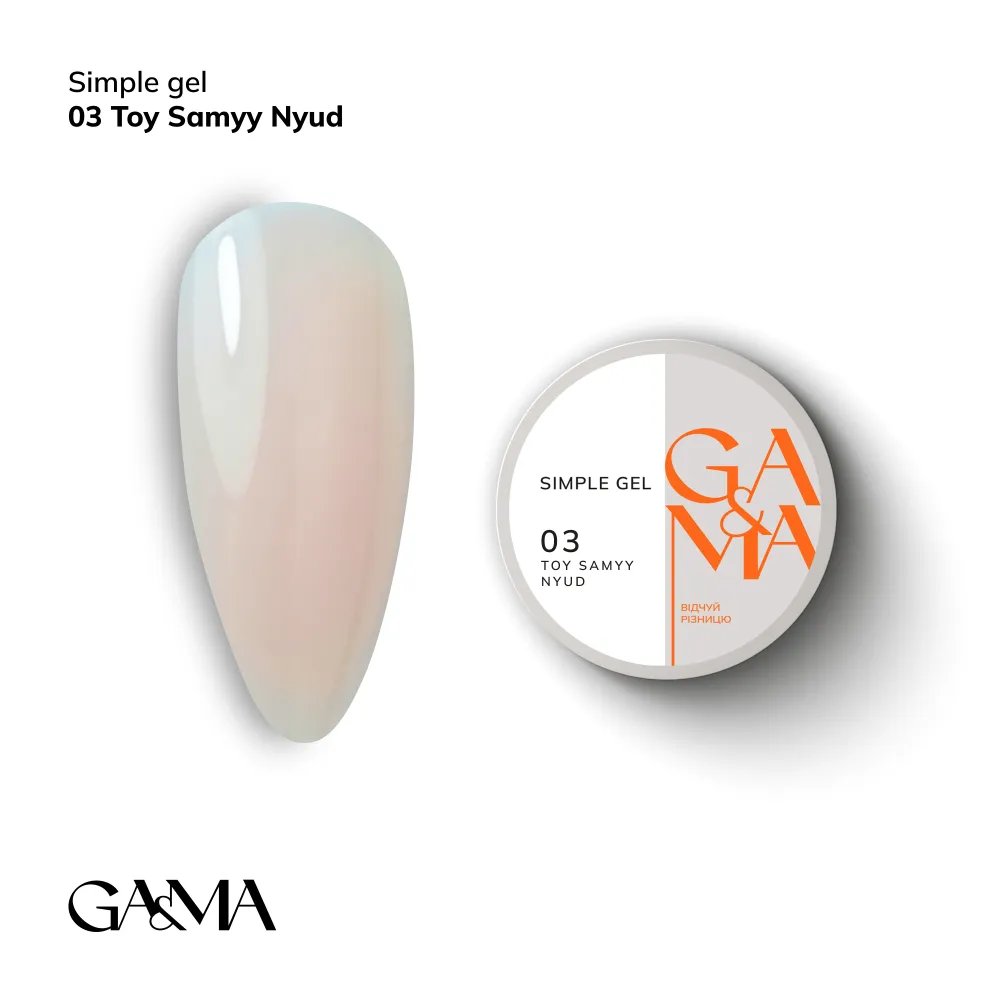 SIMPLE GEL 03 TOY SAMYY NYUD