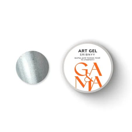 Art gelis Sribnyy